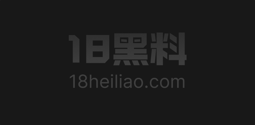 海角社区 我的36岁后妈新作 终于吃到表妹 完成小时候梦想快过年重逢直接开干 - 图1